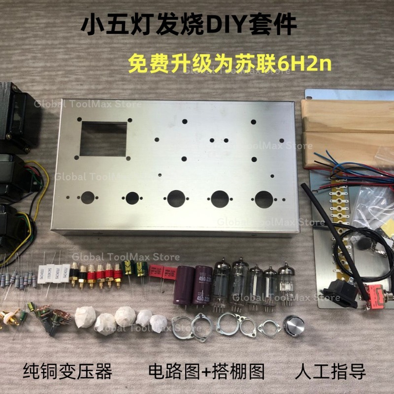 Home Cinema System - Kit d'amplificateur à tubes 6P1, amplificateur