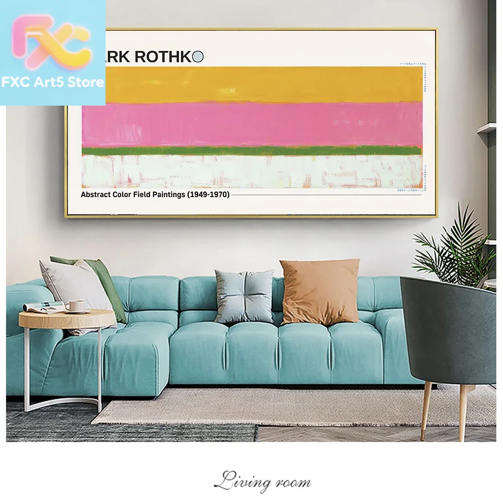 1 pièce Peinture sur toile abs - Home Cinema Wall Art avis et prix